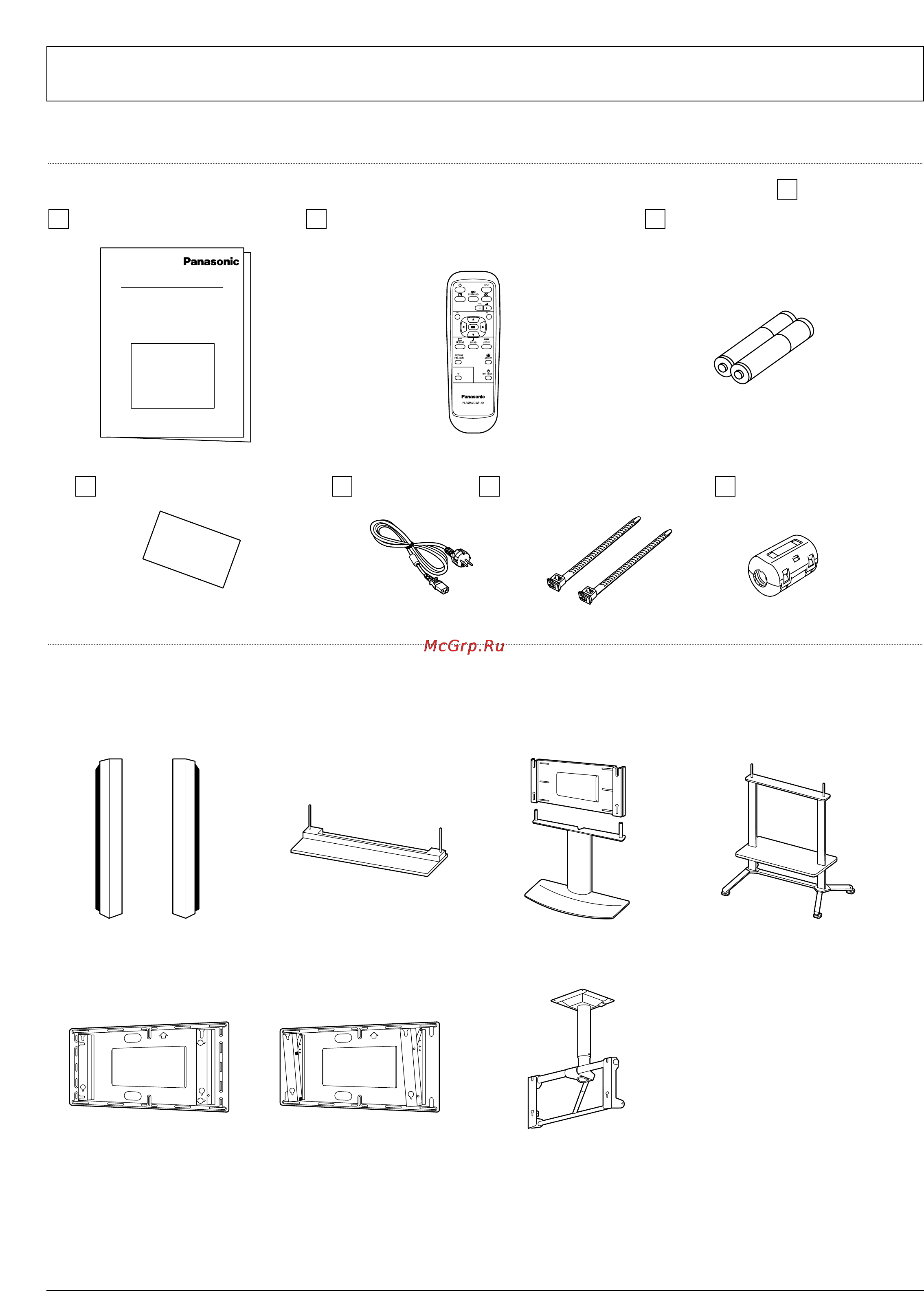 Panasonic TH-42PW4RZ [7/36] Аксессуары