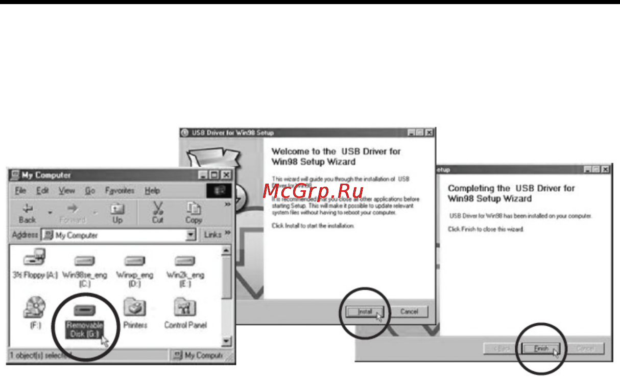 Nexx NMP-200 [17/53] Установка драйвера для windows 98se