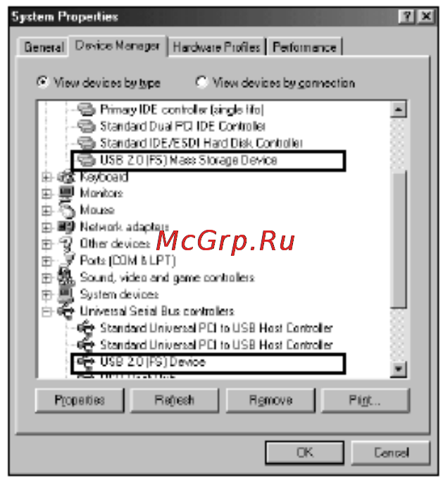 Nexx NMP-200 [18/53] Проверка правильности установки драйвера