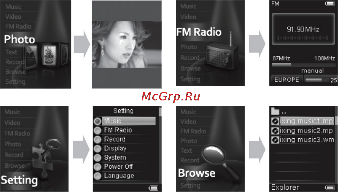 Nexx NMP-200 [25/53] Регулировка громкости
