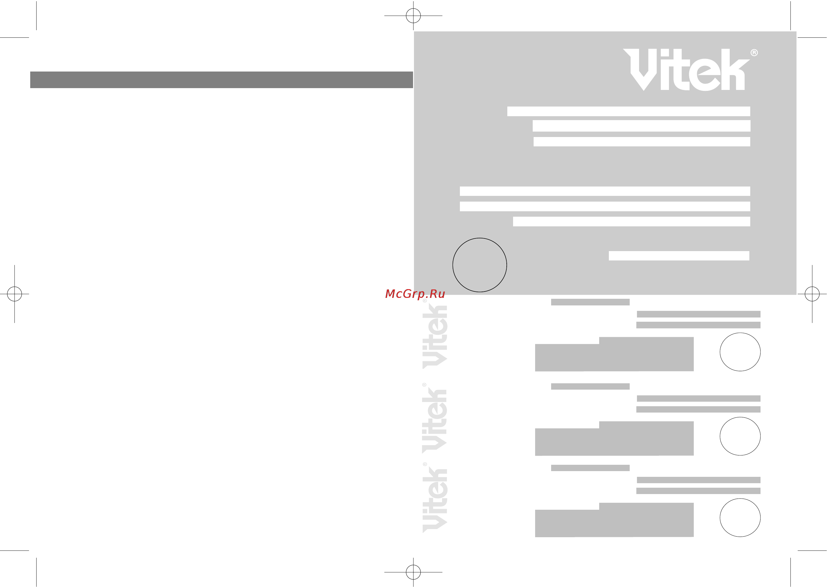 Vitek VT-1315 [2/6] Гарантийный талон