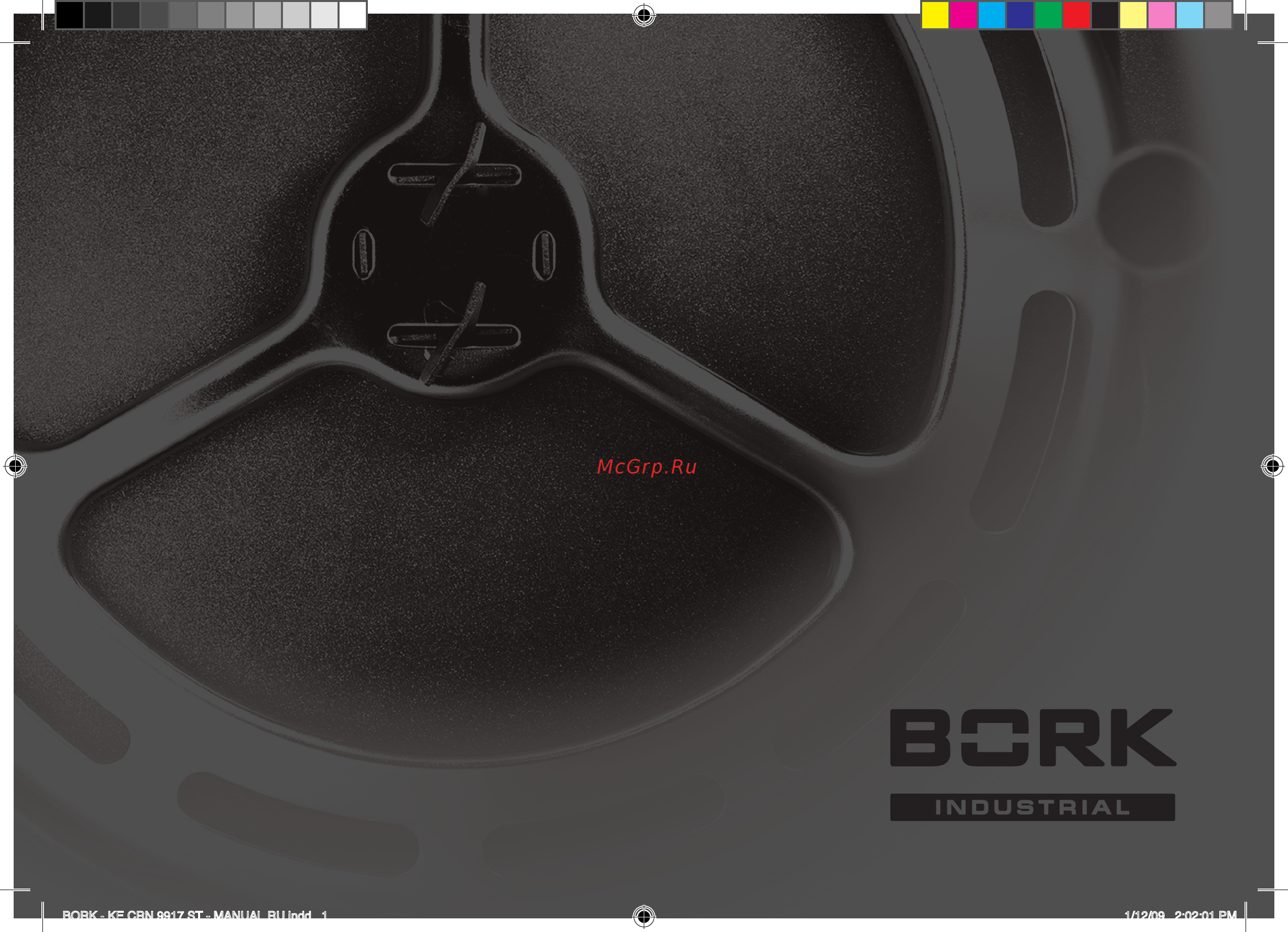 Bork KE CRN 9917 ST Инструкция по эксплуатации онлайн