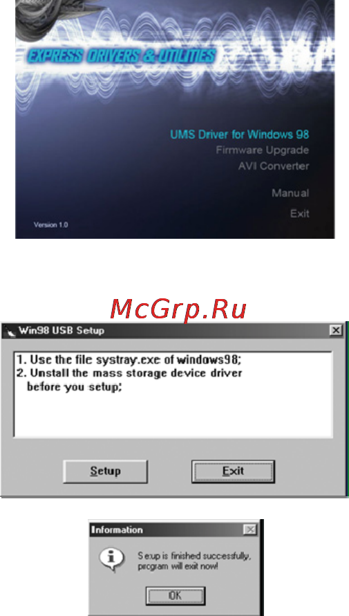Nexx NMP-280 [13/44] Установка драйвера для windows 98se