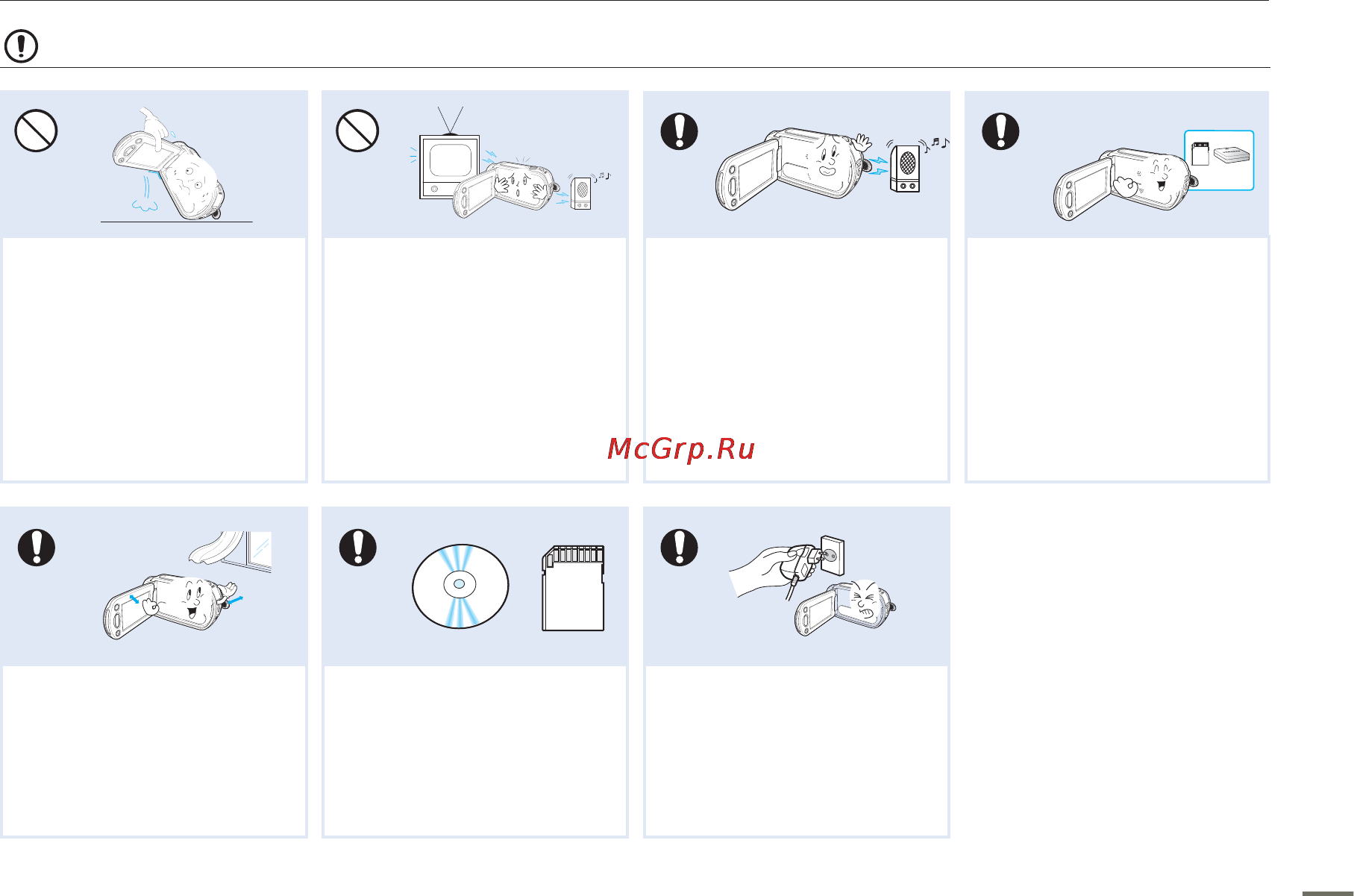 Samsung HMX-H300RP Red [7/118] Информация по вопросам безопасности