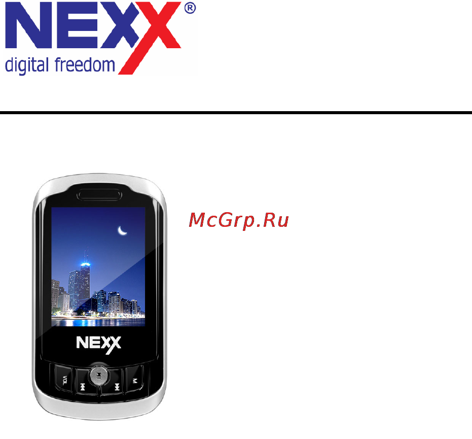Nexx NF-920 Инструкция по эксплуатации онлайн