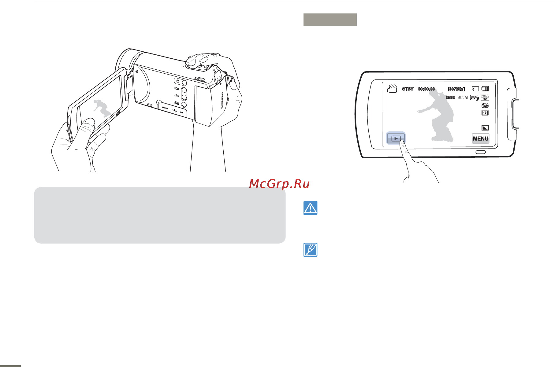 Samsung HMX-H320BP [30/118] Использование сенсорной панели