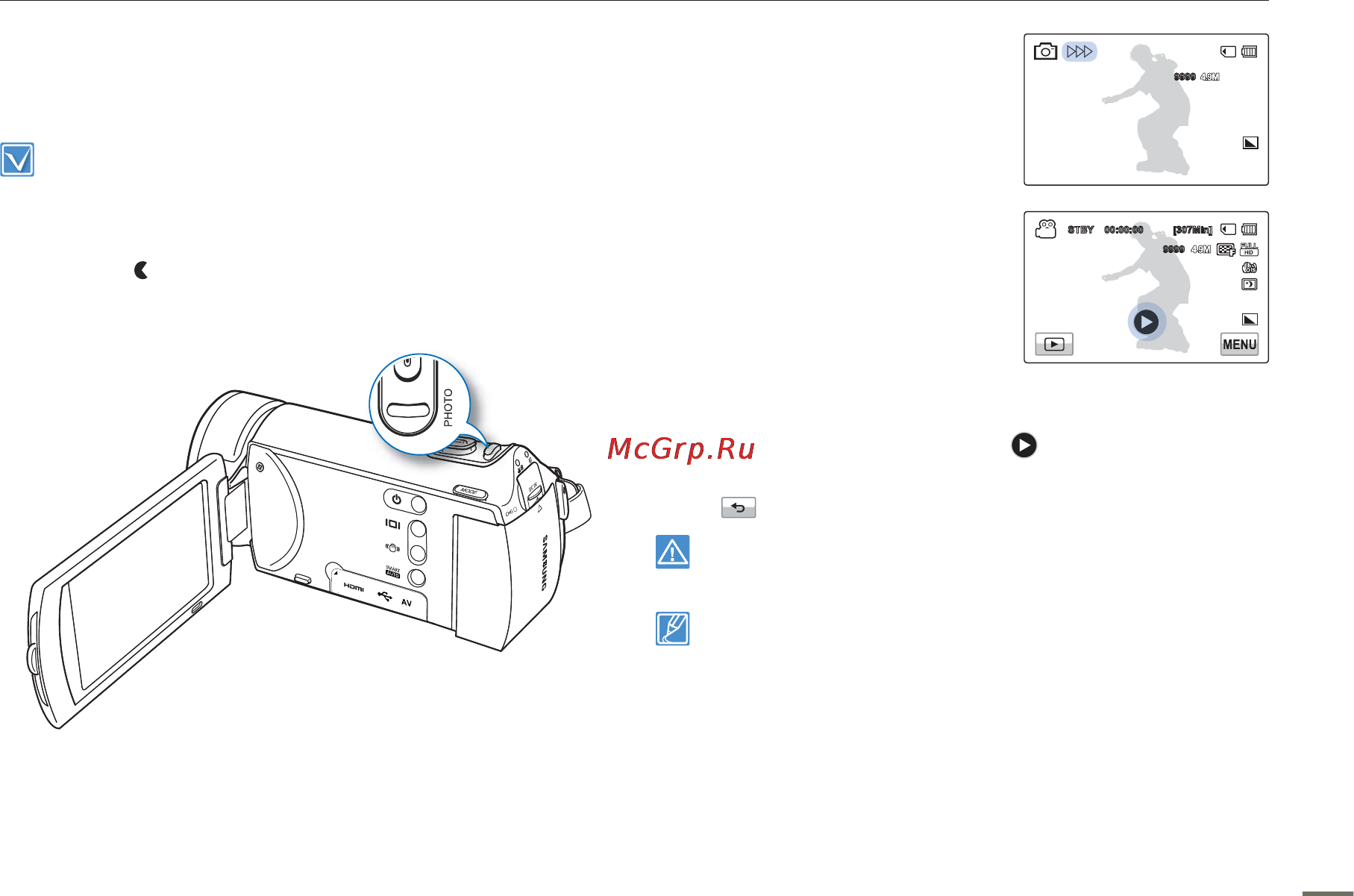 Samsung HMX-H320BP [41/118] Фотосъемка