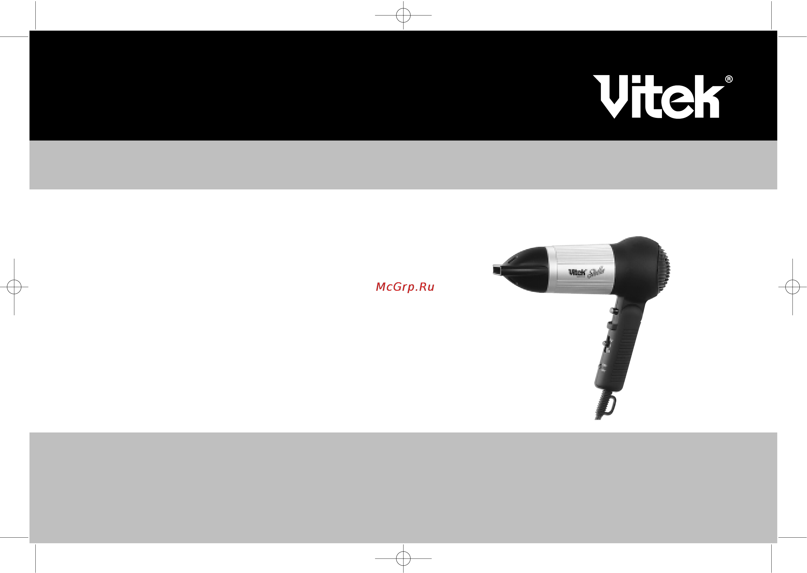 Vitek VT-1314 Инструкция по эксплуатации онлайн