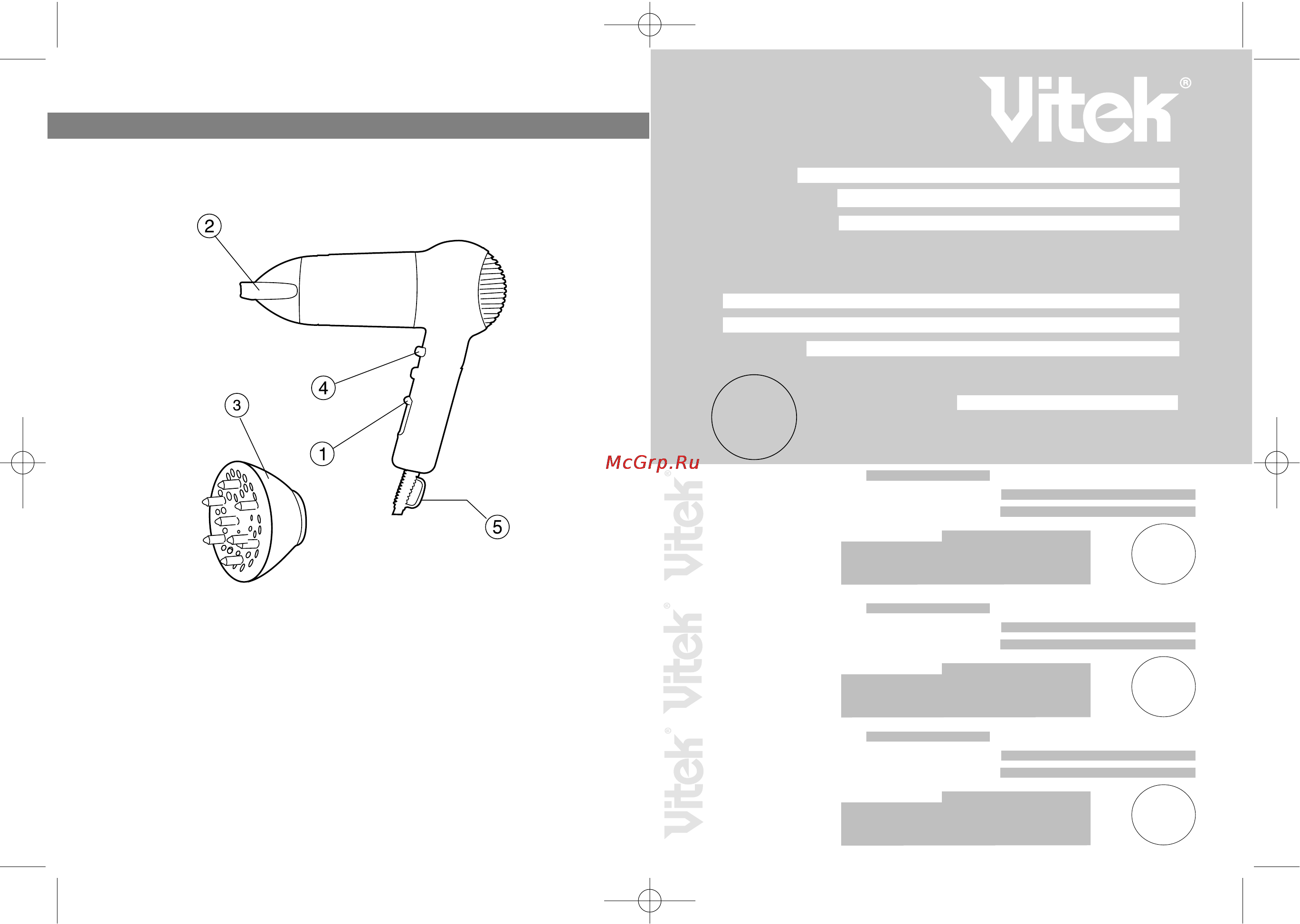 Vitek VT-1314 [2/6] Гарантийный талон