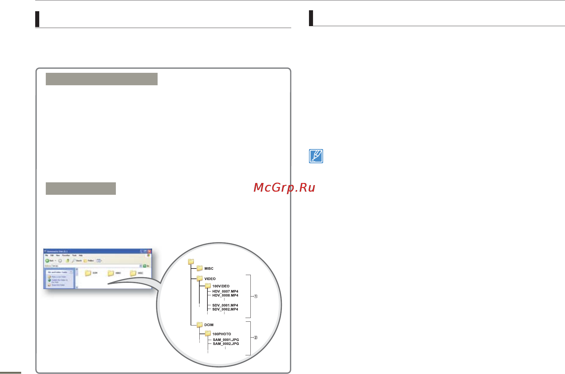 Samsung HMX-H305BP Black [100/118] Структура папок и файлов носителя