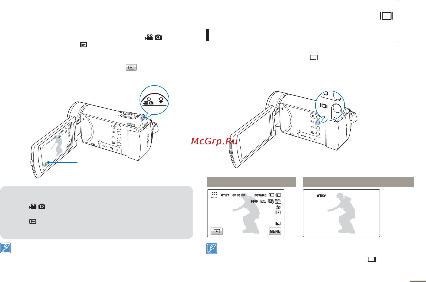 Samsung HMX-H305BP Black [29/118] Настройка режимов работы