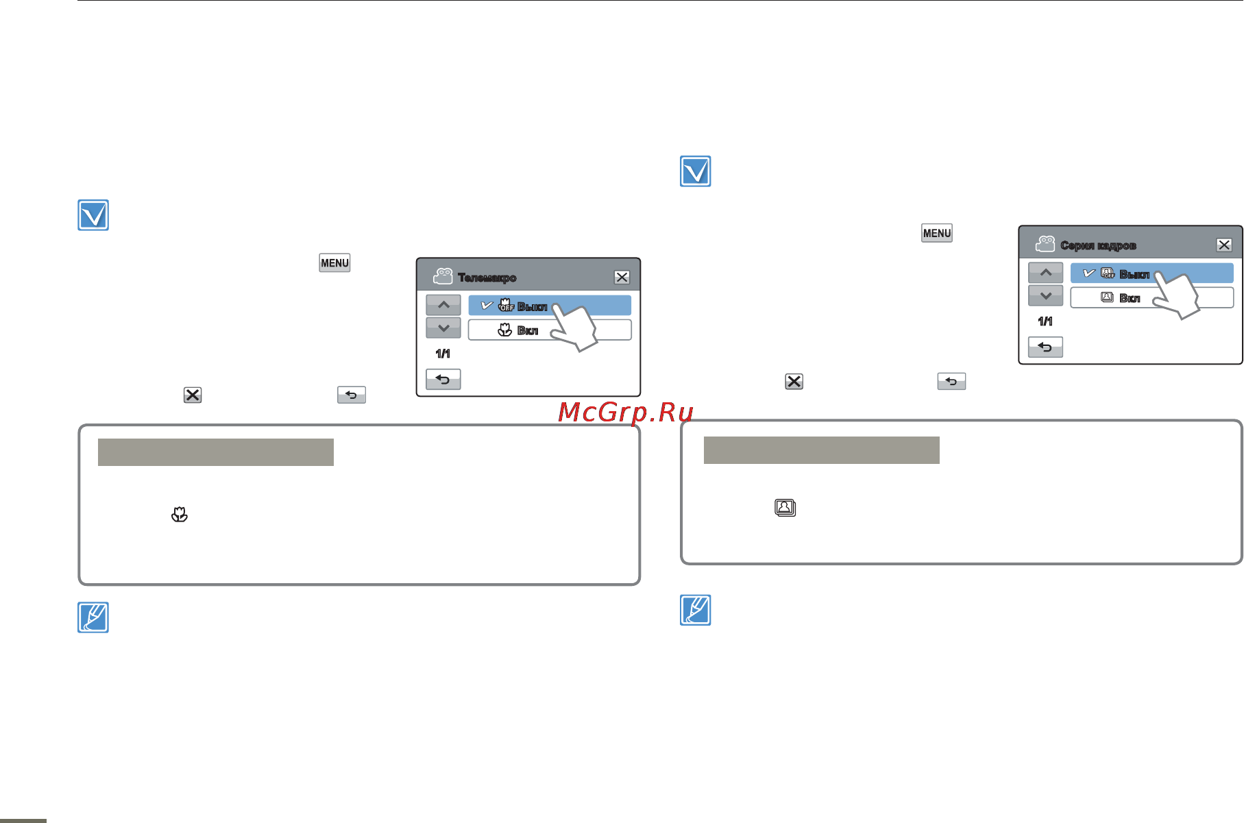 Samsung HMX-H305BP Black [62/118] Телемакро