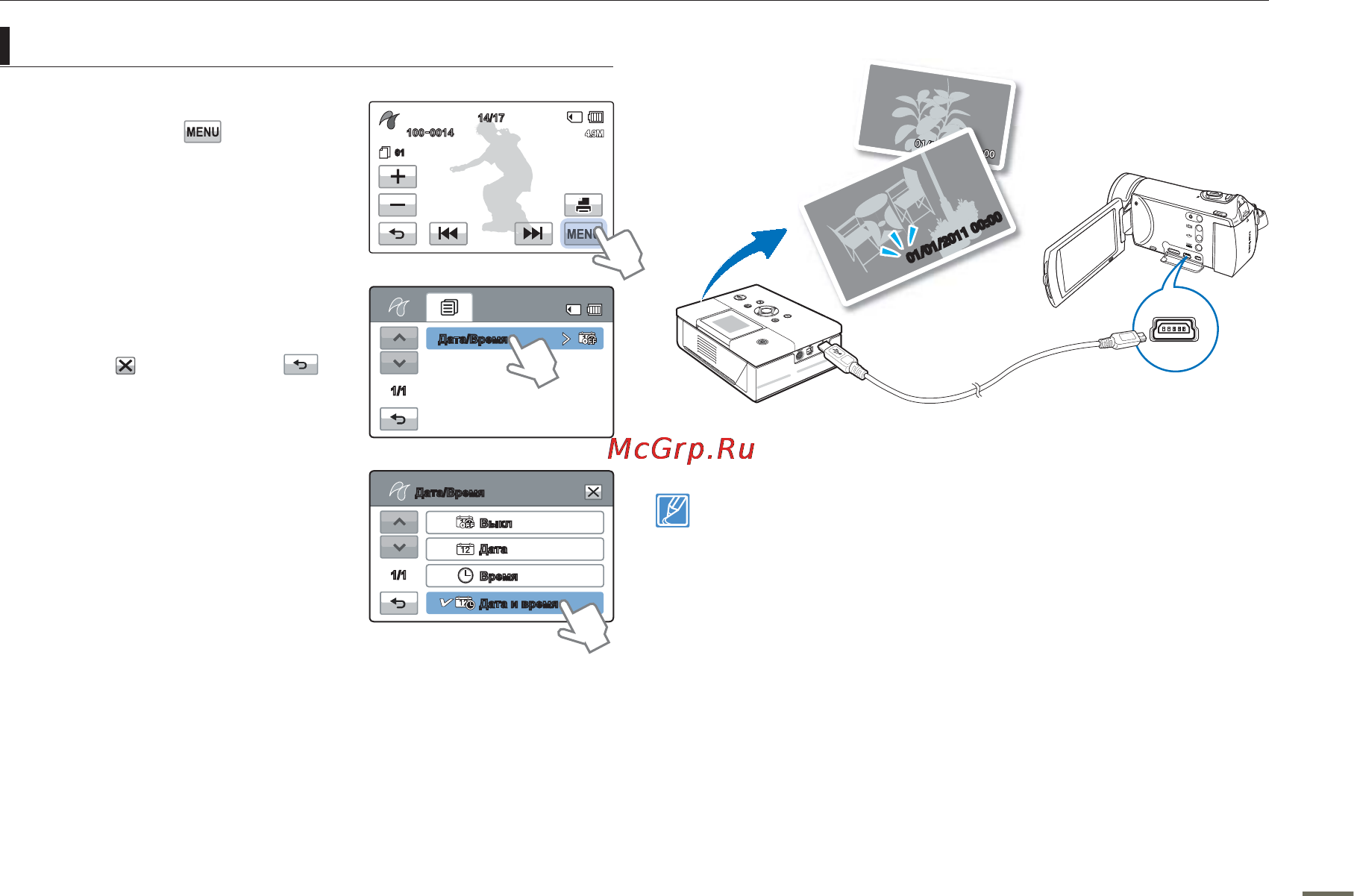 Samsung HMX-H305BP Black [93/118] Печать фотографий
