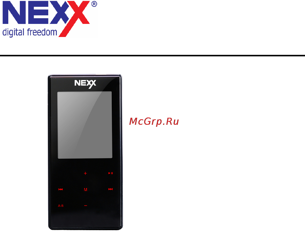 Nexx NF-850 Инструкция по эксплуатации онлайн