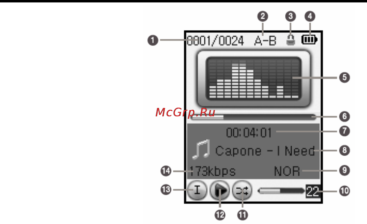 Nexx NF-850 [12/42] Дисплей