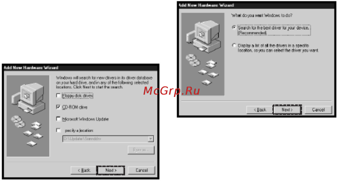 Nexx NF-850 [16/42] Установка драйвера для windows 98se