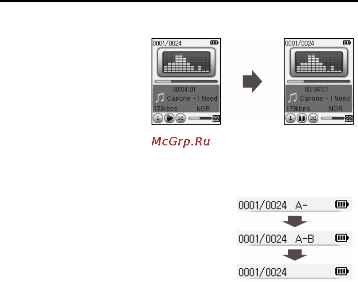Nexx NF-850 [23/42] Воспроизведение
