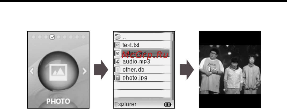 Nexx NF-850 [28/42] Просмотр фотографий