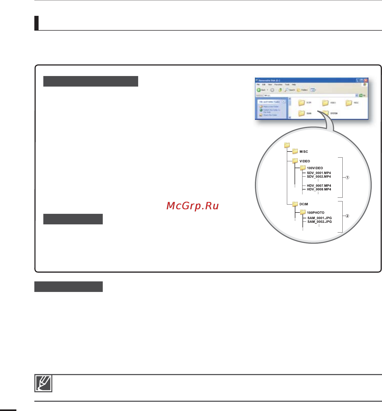 Samsung HMX-S15BP [138/159] Использование видеокамеры с компьютером под управлением ос windows