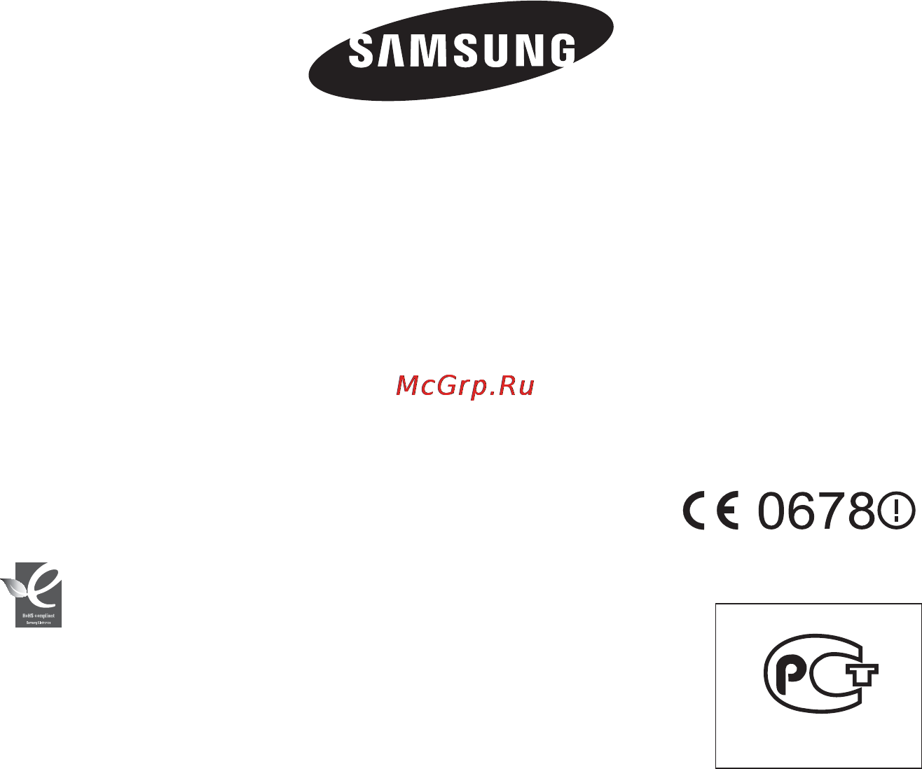 Samsung HMX-S15BP Инструкция по эксплуатации онлайн [159/159] 35871