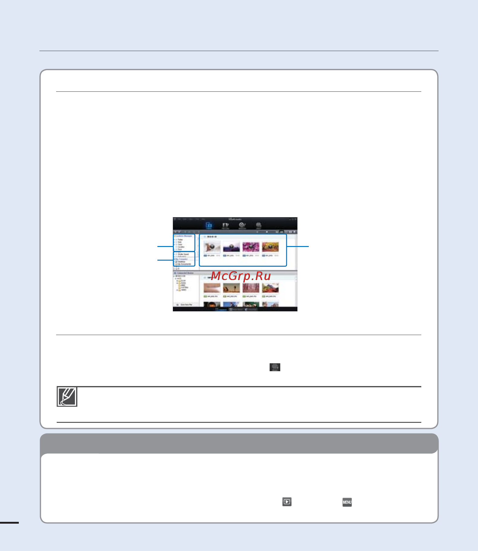 Samsung HMX-S15BP [16/159] Краткое руководство пользователя