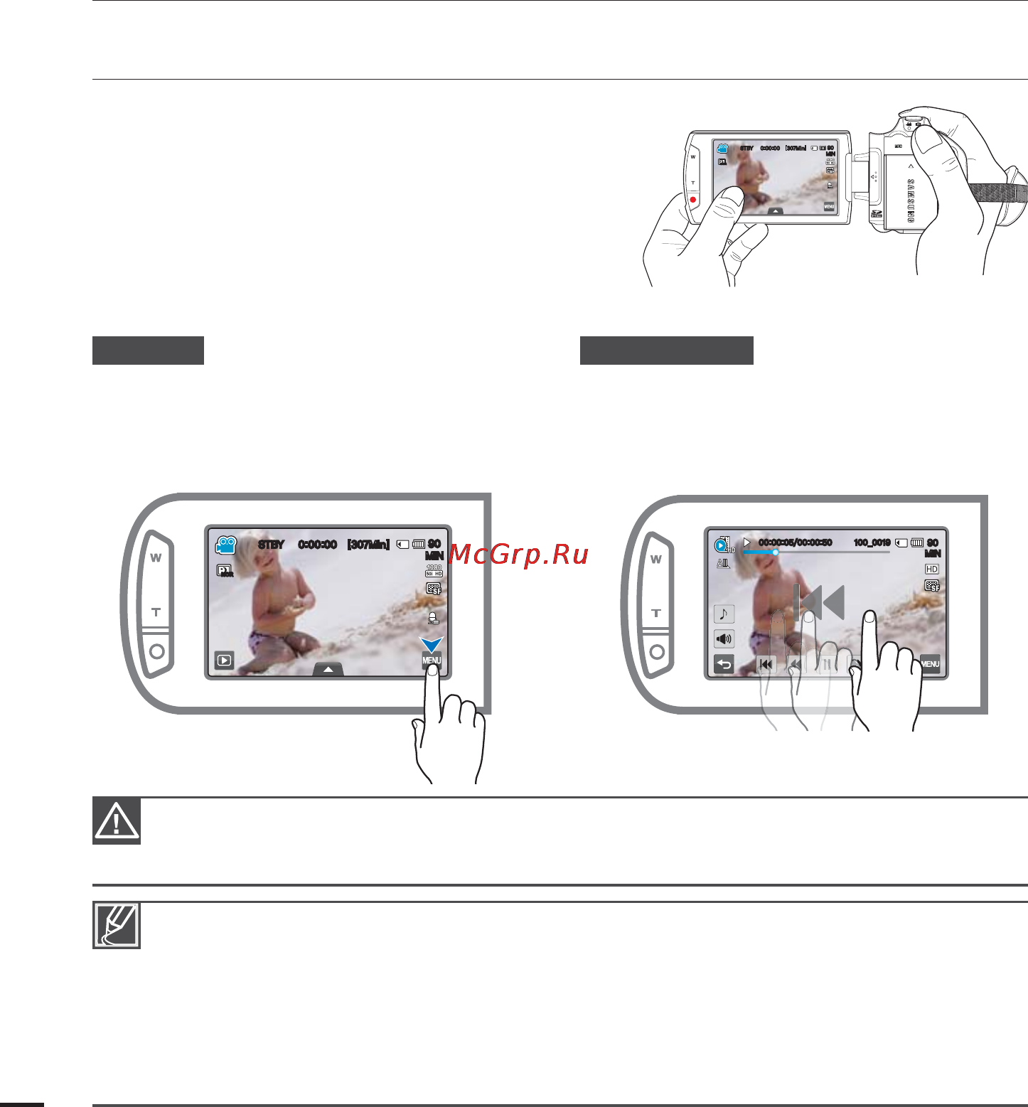 Samsung HMX-S15BP [34/159] Использование сенсорной панели