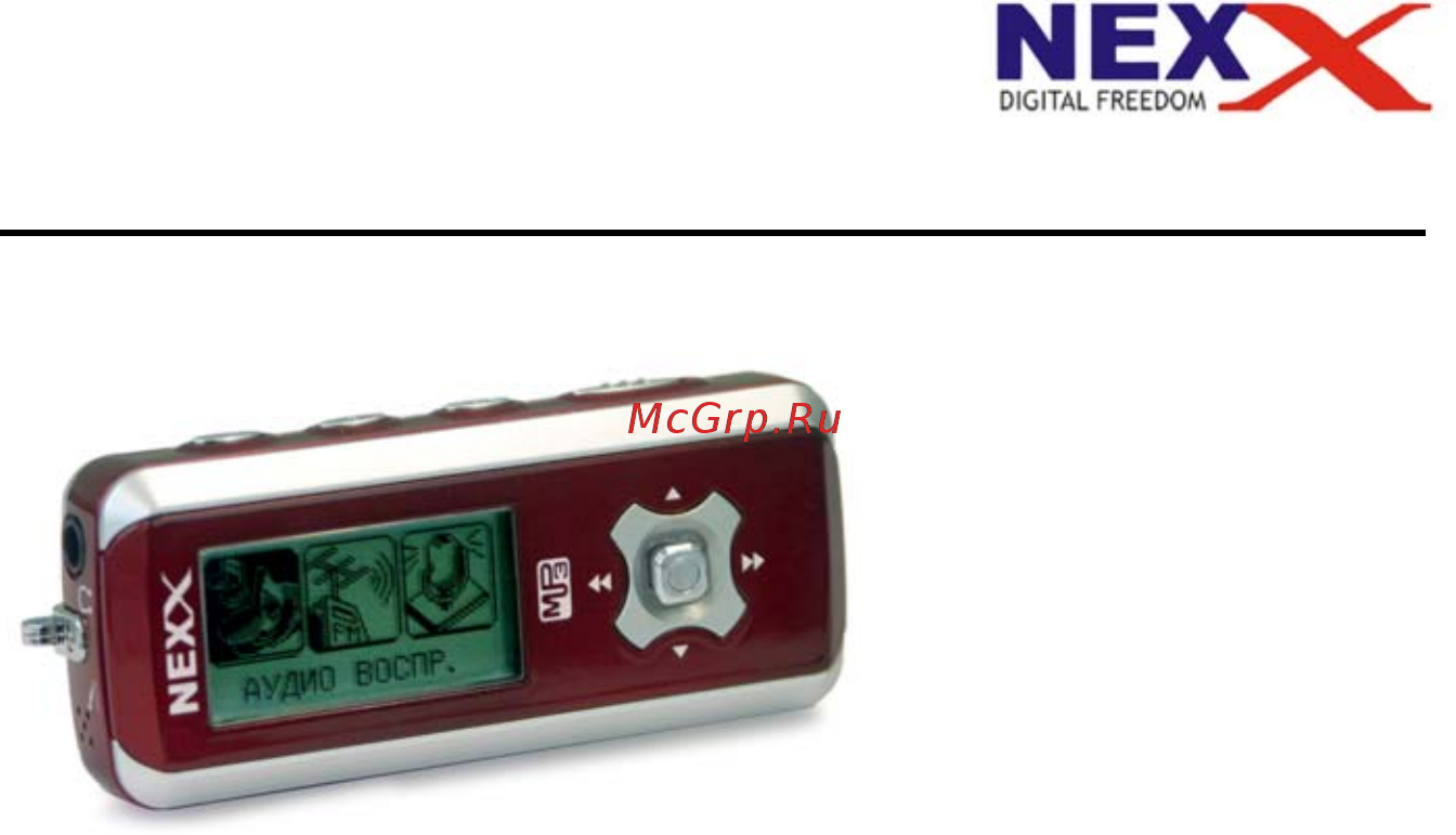 Nexx NF-340 Инструкция по эксплуатации онлайн