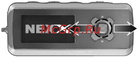 Nexx NF-340 [18/50] Поиск файлов навигация выбор