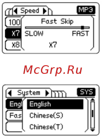 Nexx NF-340 [32/50] Выход из главного меню