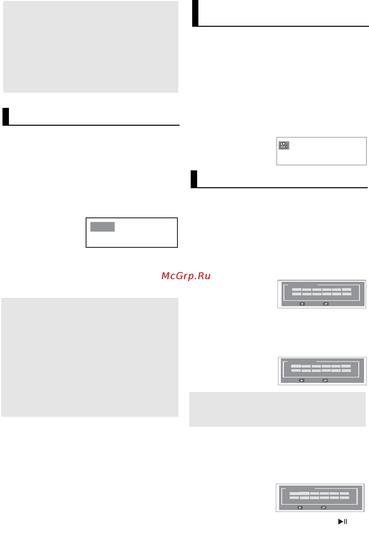 Samsung DVD-P181 [16/59] Использование функции закладка
