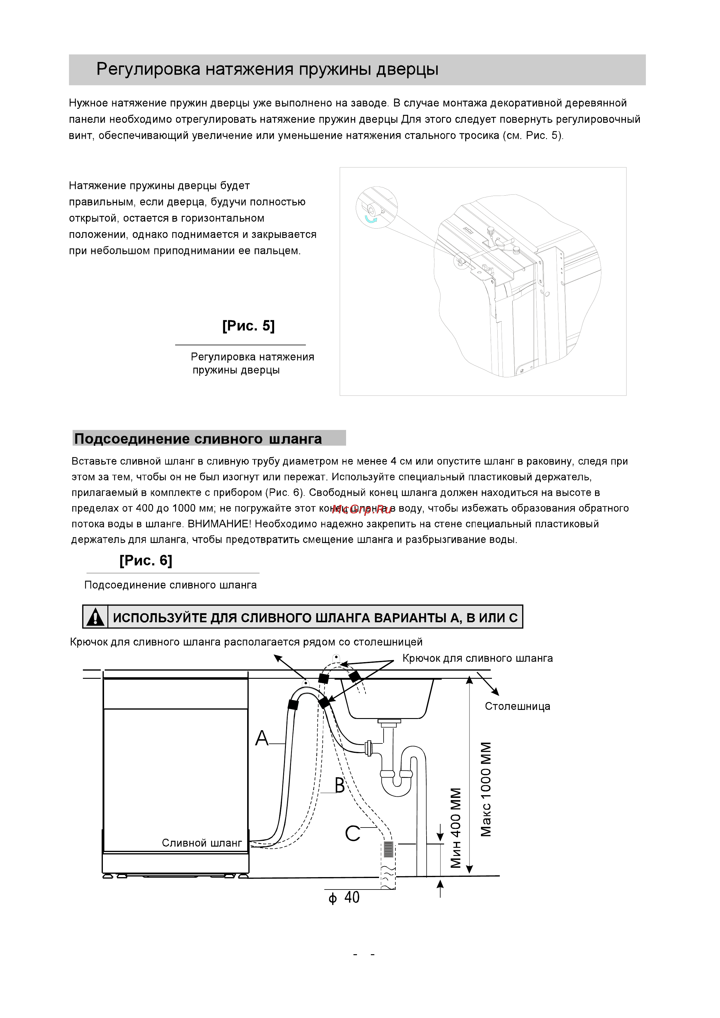 Whirlpool ADG 145 Инструкция по эксплуатации онлайн [24/31] 35882