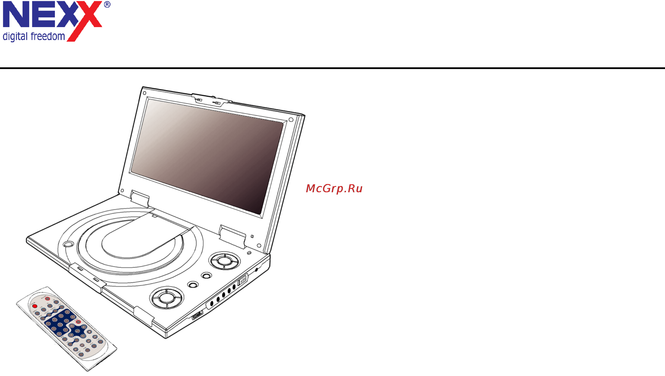 Nexx NDV-8550 Инструкция по эксплуатации онлайн