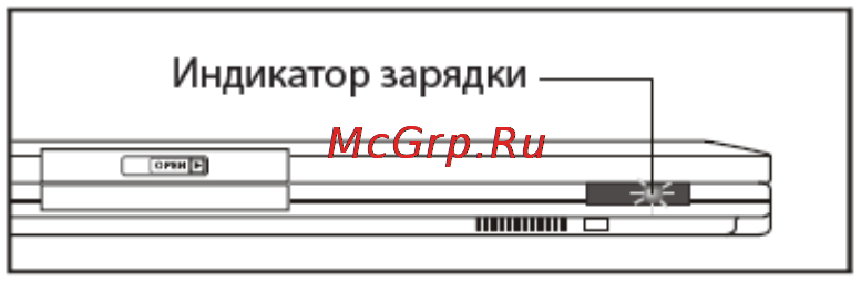 Nexx NDV-8550 [13/22] Зарядка батареи плеера