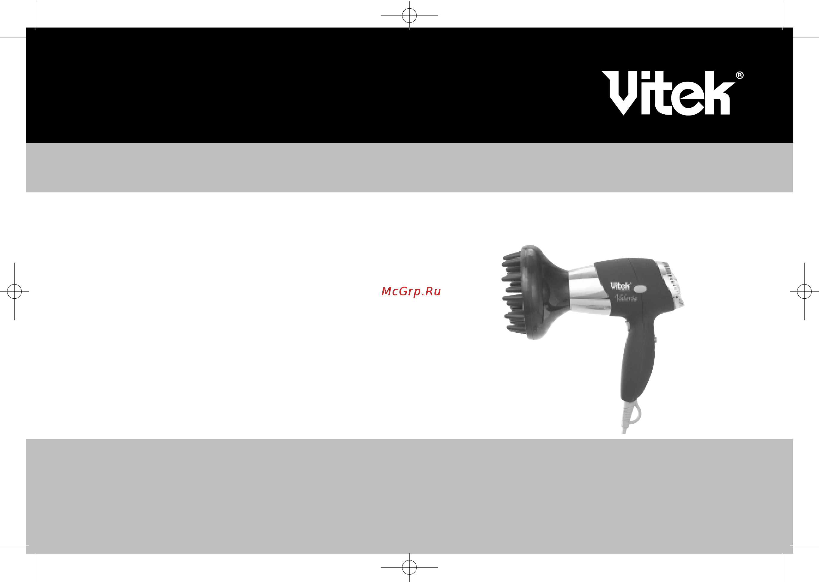 Vitek VT-1312 Инструкция по эксплуатации онлайн