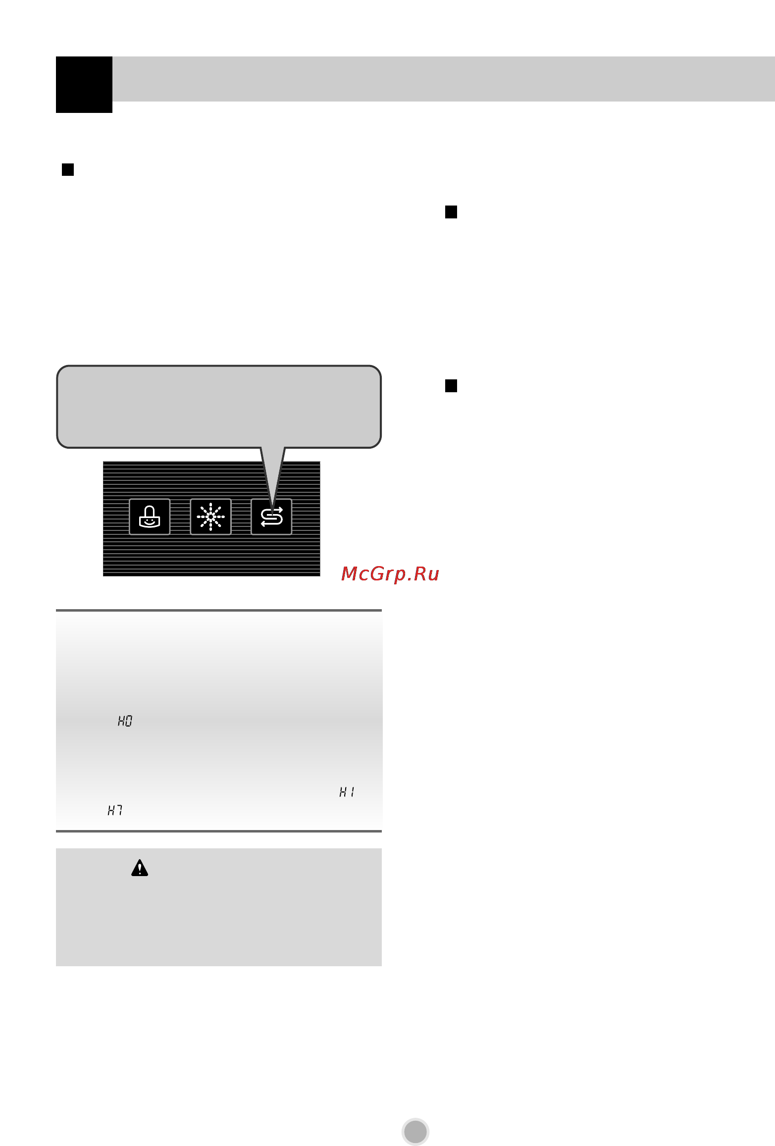 LG LD - 2293 THB [19/28] Перации