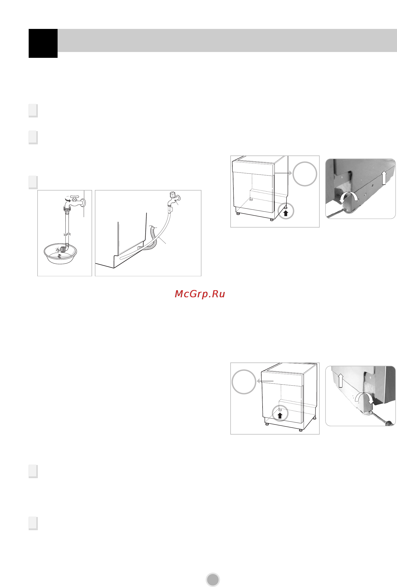 LG LD - 2293 THB [9/28] Нструкции по установке