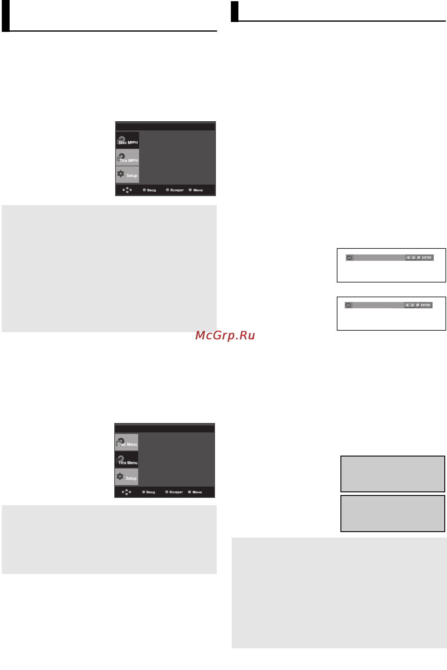 Samsung DVD-P171 [16/64] Повторное воспроизведение_________