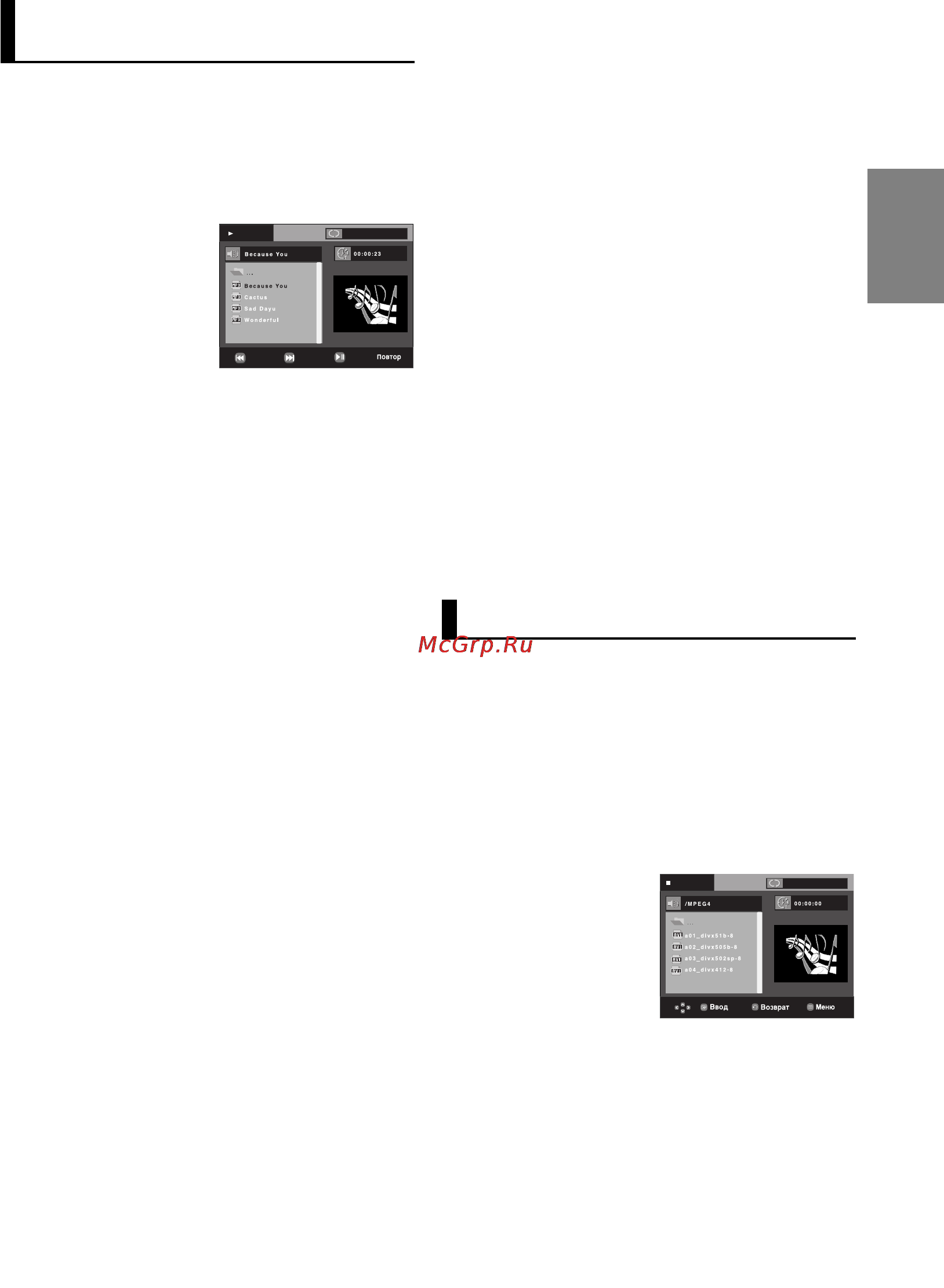 Samsung DVD-P171 [52/64] Ukrainian