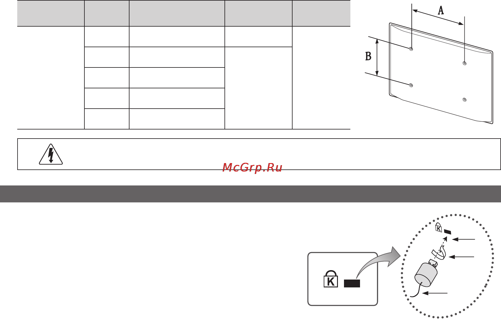 Samsung UE-32 C4000 PW [38/44] Прочее