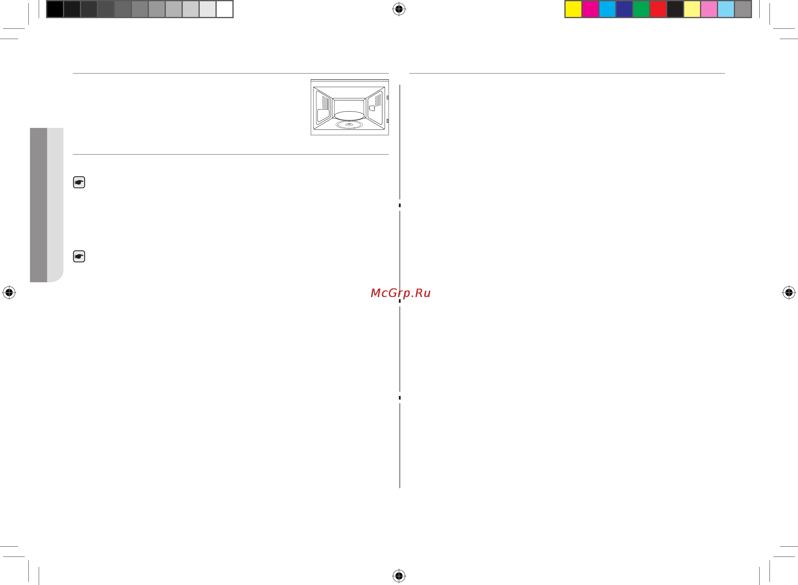 Samsung FW77SR-B [56/72] Микротолқынды пешті орнату
