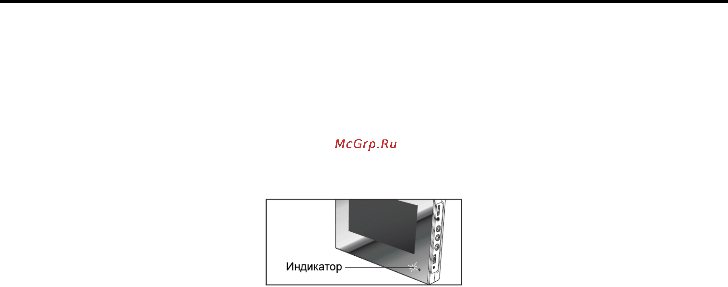 Nexx NDV-7500 [13/22] Использование батареи