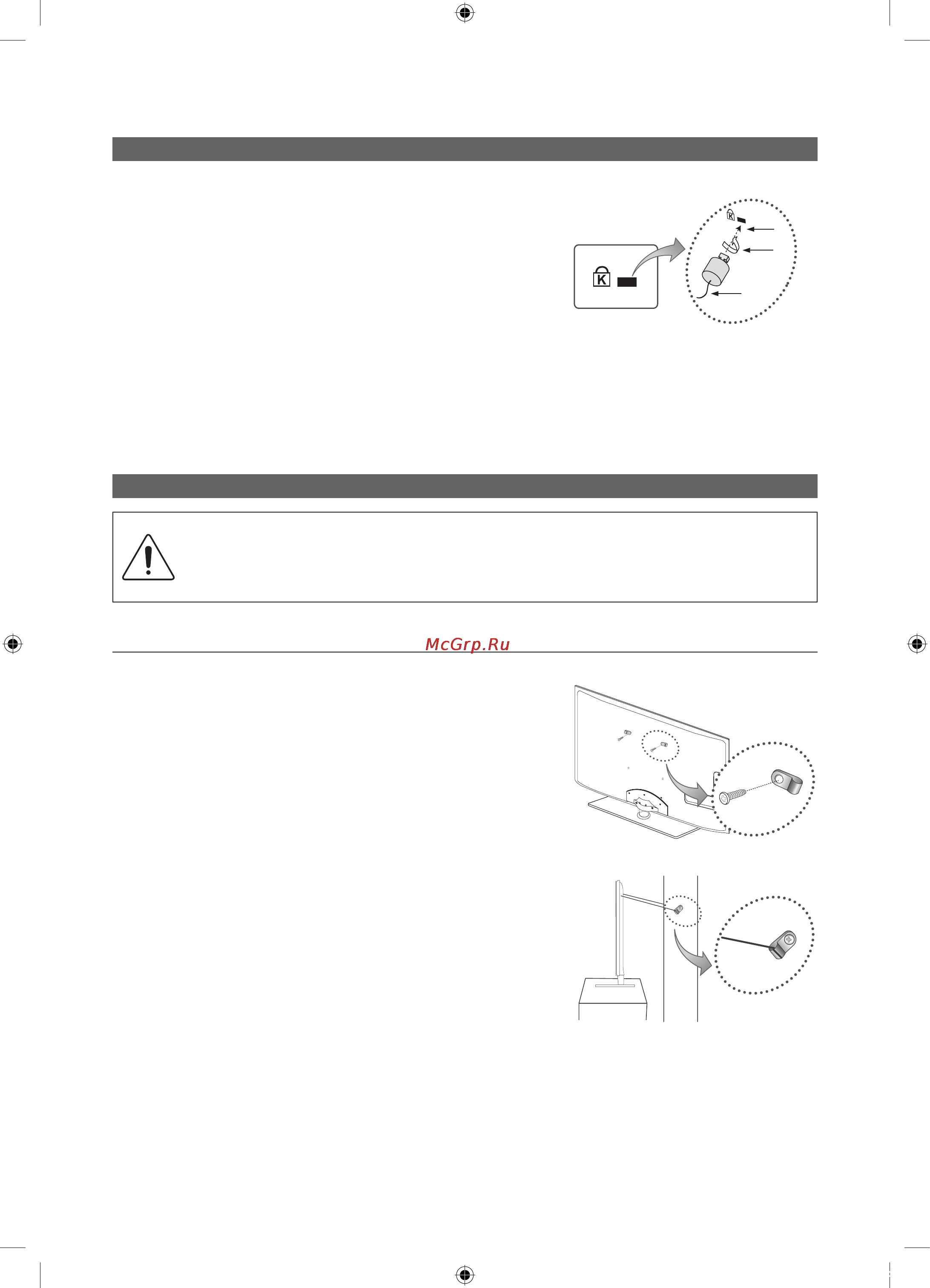Samsung UE-32 C5100 QW [46/51] Прочее