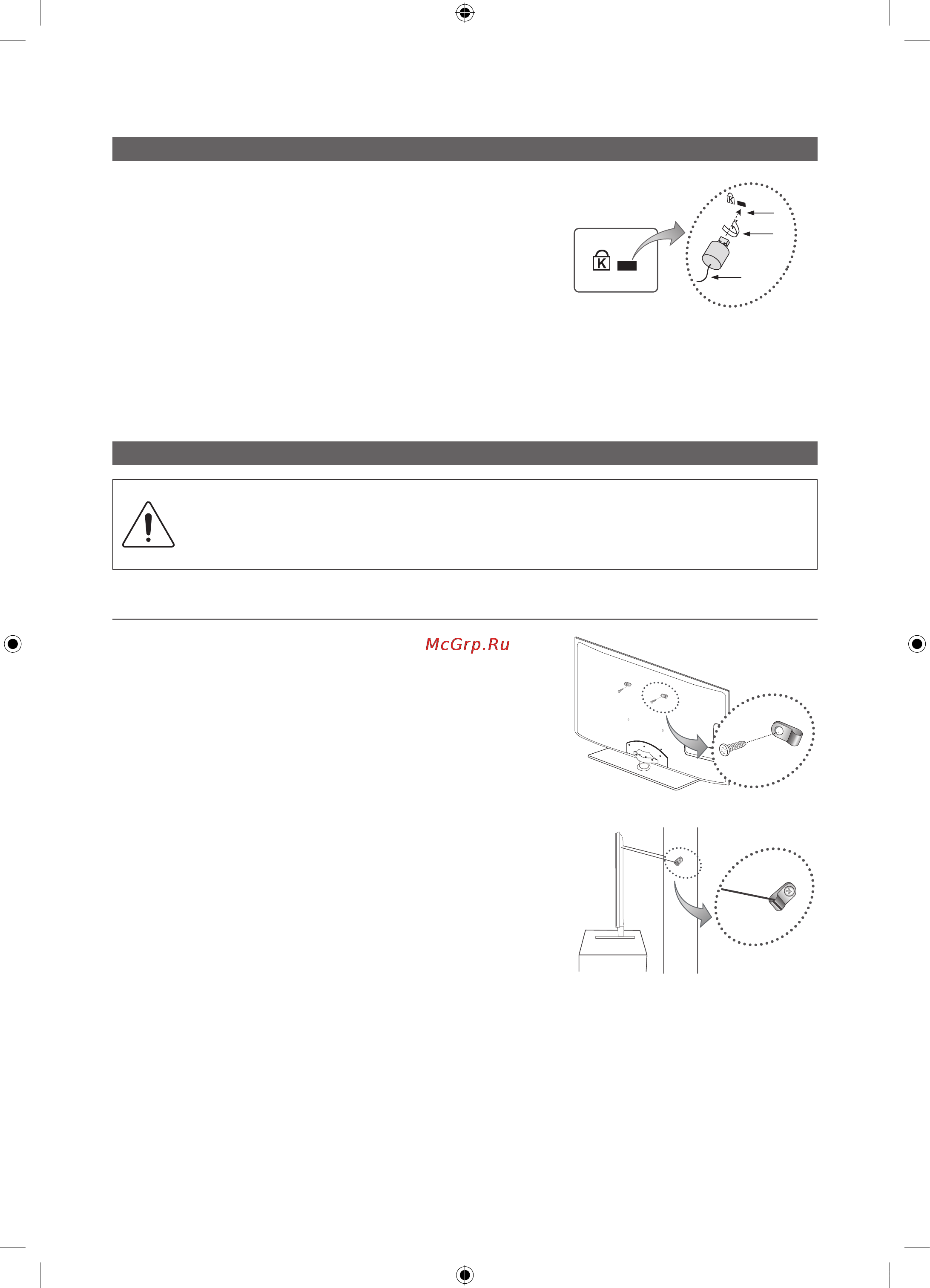 Samsung UE-32 C6000 RW [48/54] Прочее
