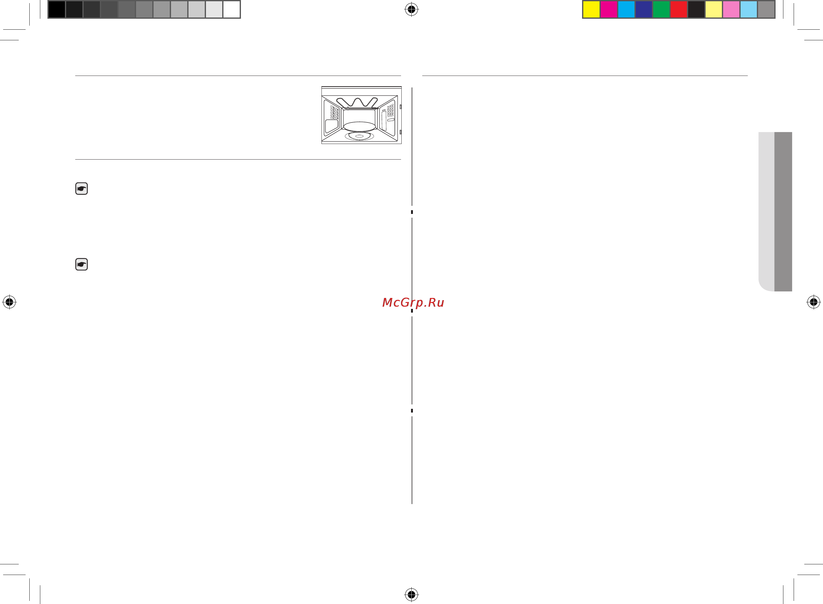 Samsung FG77SSTR [73/96] Микротолқынды пешті орнату