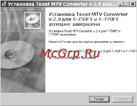 Texet T-430 Инструкция по эксплуатации онлайн [48/70] 36322