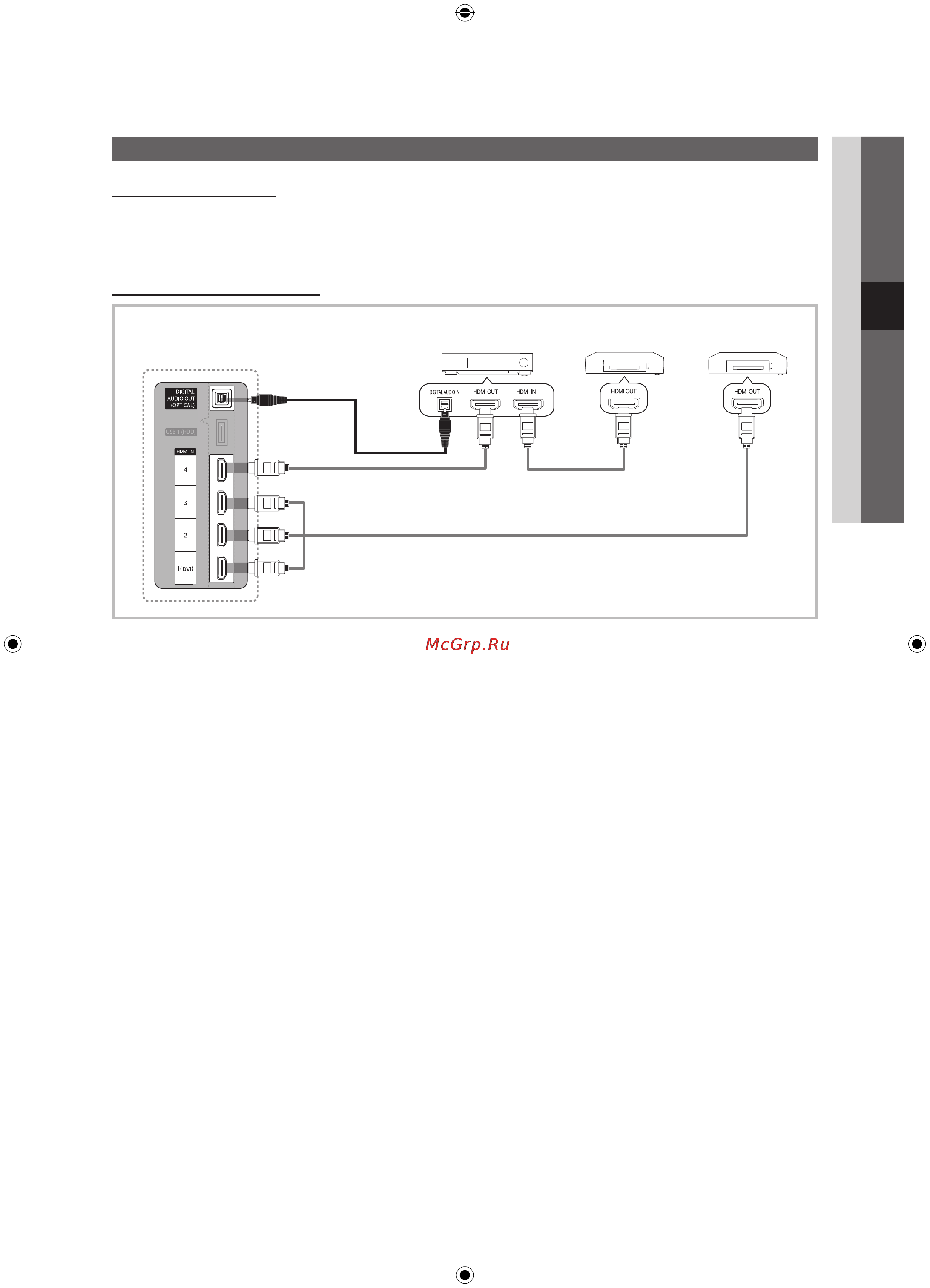 Samsung UE-32 C6540 SW Инструкция по эксплуатации онлайн [39/58] 35910
