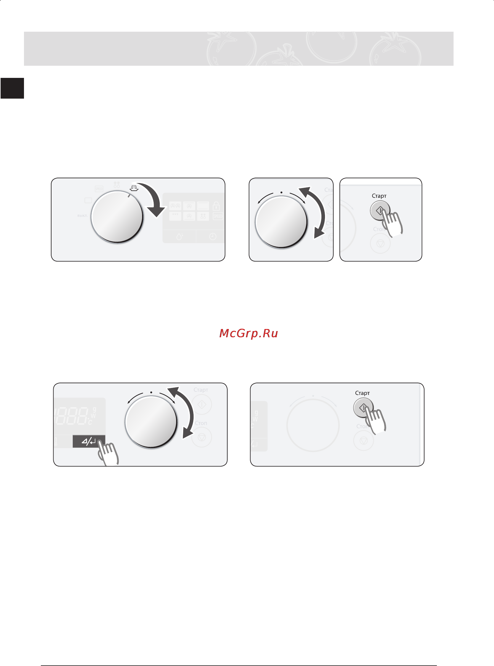 Samsung FQ 159 STR [32/48] Использование режима свч