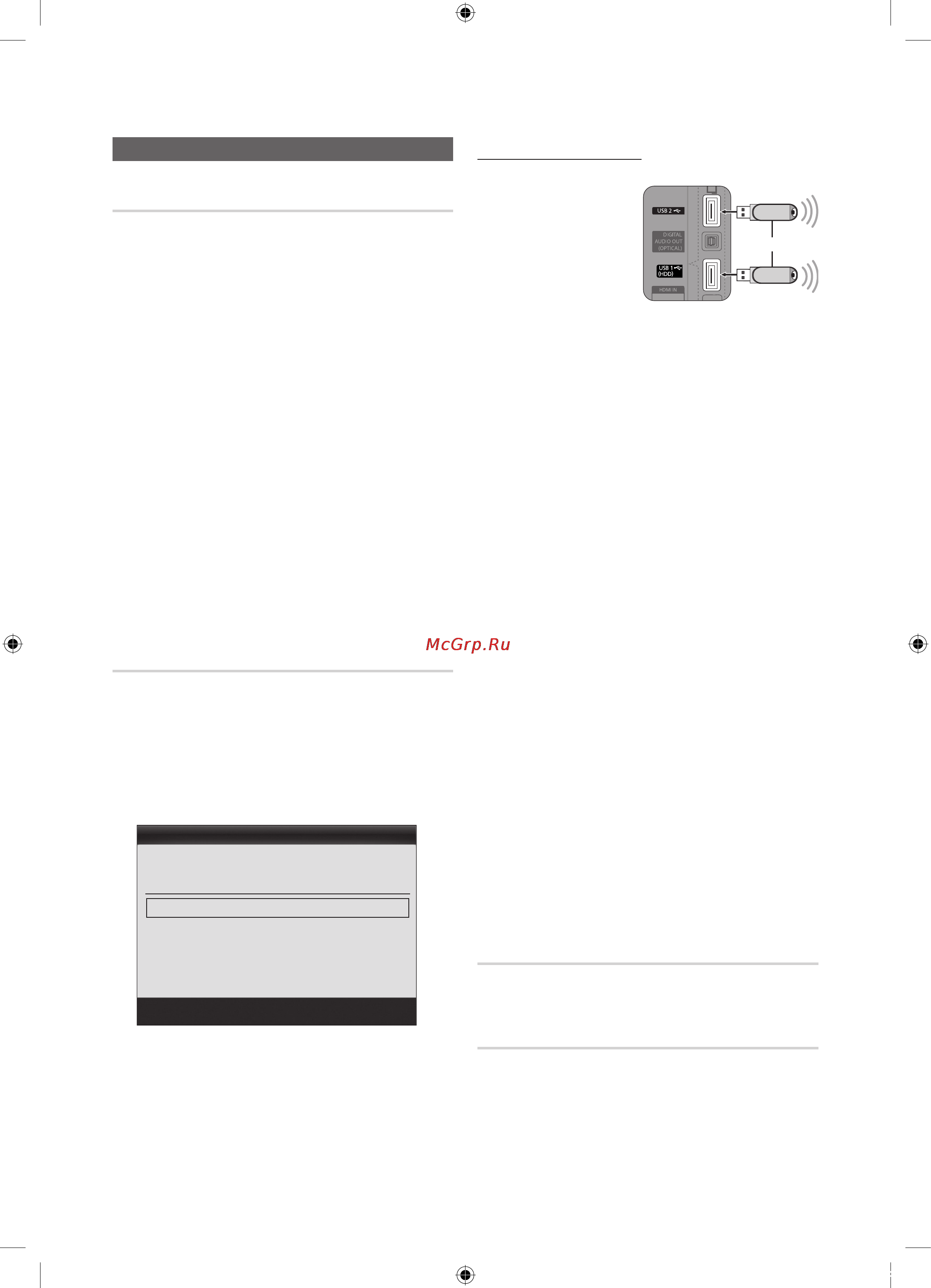Samsung UE-40 C5100 QW [21/50] Основные операции