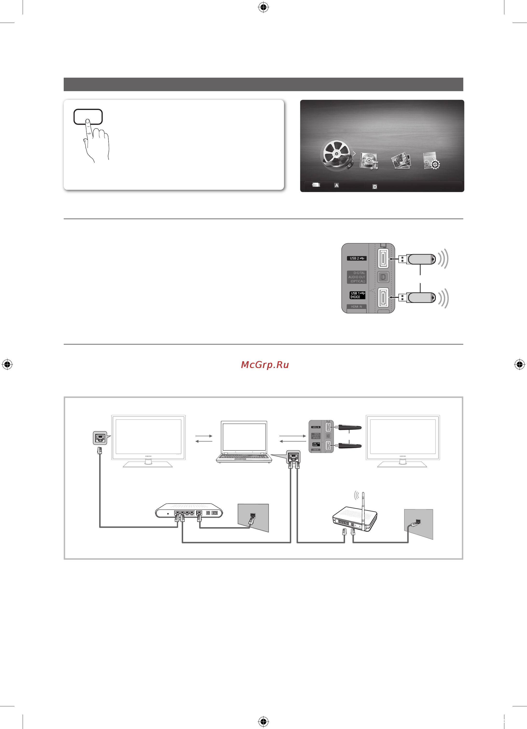 Samsung UE-40 C5100 QW [29/50] Подключение устройства usb