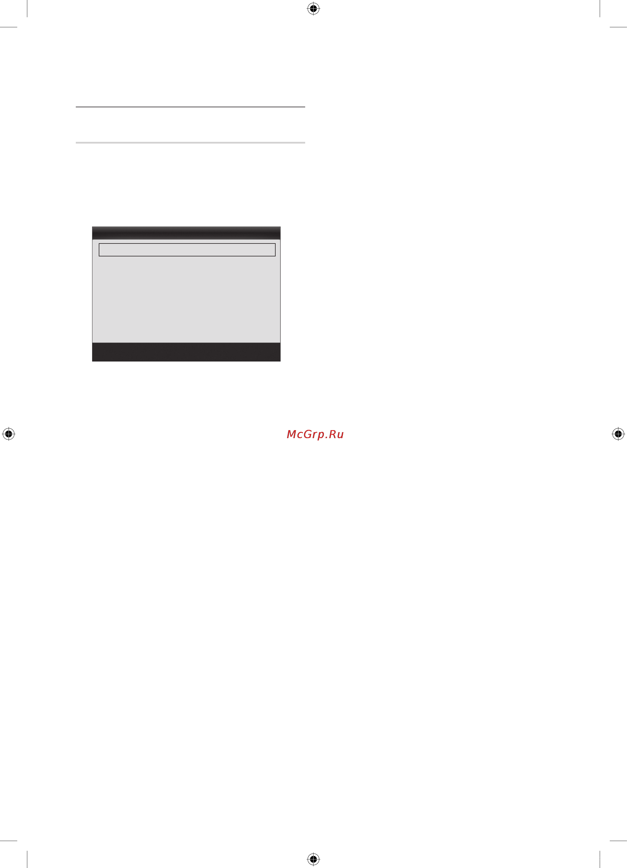 Samsung UE-40 C6510 UW [16/58] Основные операции